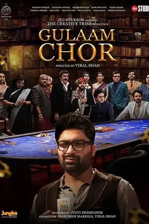 gulaam chor 2023 , zeefliz