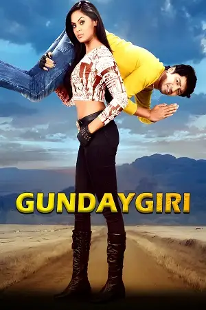gundaygiri 2024 , zeefliz