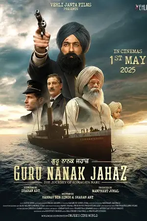 guru nanak jahaz 2025 , zeefliz