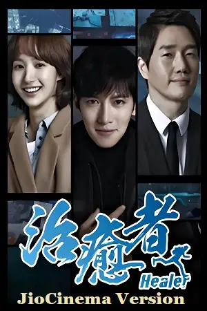 healer jiocinema version season 1 , zeefliz