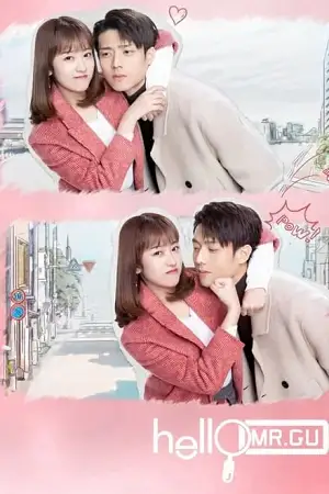 hello mr. gu season 1 , zeefliz