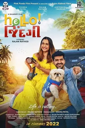 hello zindagi 2022 , zeefliz