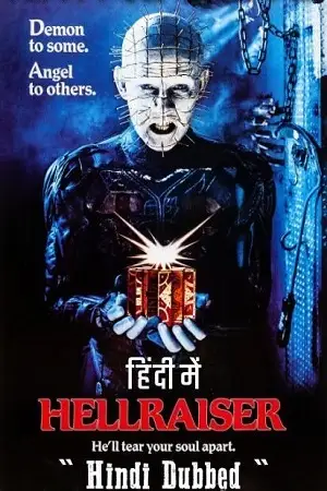 hellraiser 1987 , zeefliz