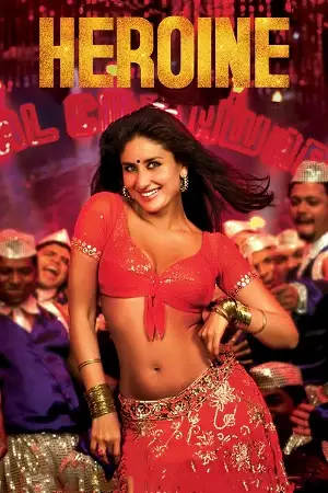 heroine 2012 , zeefliz