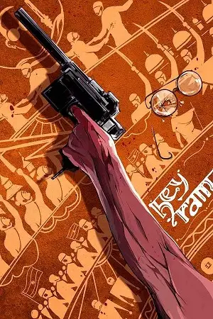 hey ram 2000 , zeefliz