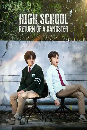 high school return of a gangster season 1 , zeefliz