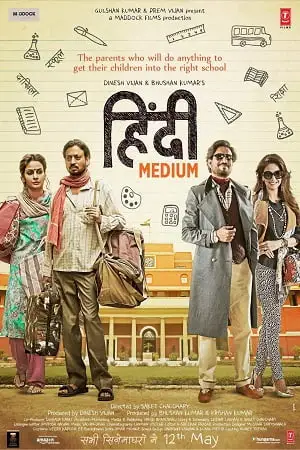 hindi medium 2017 , zeefliz