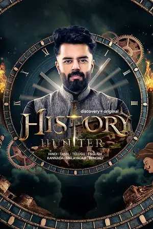 history hunter 2023, zeefliz
