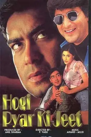 hogi pyaar ki jeet 1999 , zeefliz