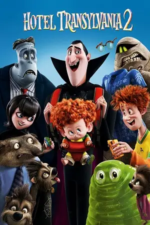 hotel transylvania 2 2015 , zeefliz
