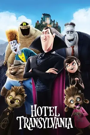 hotel transylvania 2012 , zeefliz