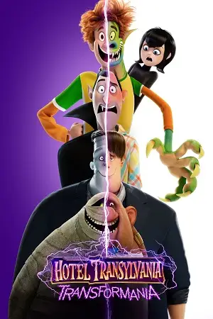 hotel transylvania 4 transformania 2022 , zeefliz
