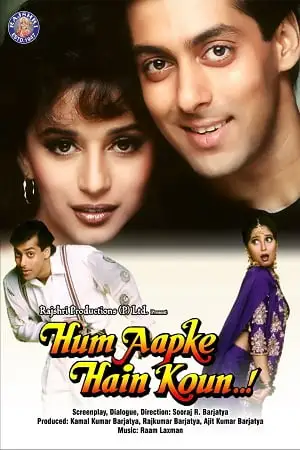 hum aapke hain koun 1994 , zeefliz