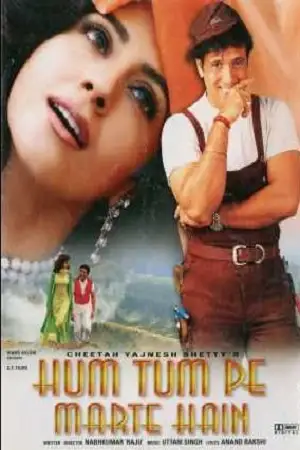 hum tum pe marte hain 1999 , zeefliz