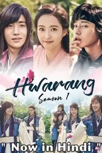 hwarang the poet warrior youth season 1 , zeefliz