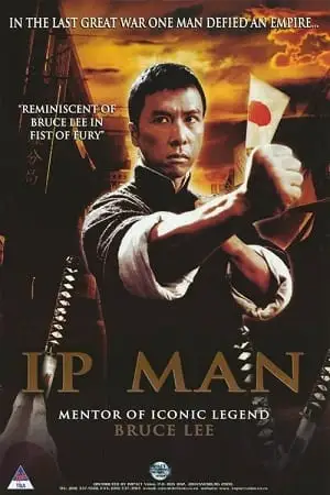 ip man 2008 , zeefliz