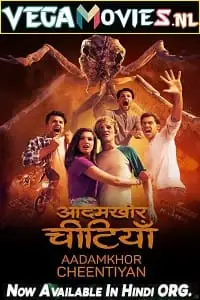 it came from the desert 2017 , zeefliz