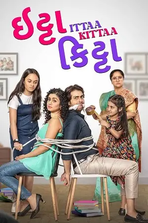 ittaa kittaa 2024 , zeefliz