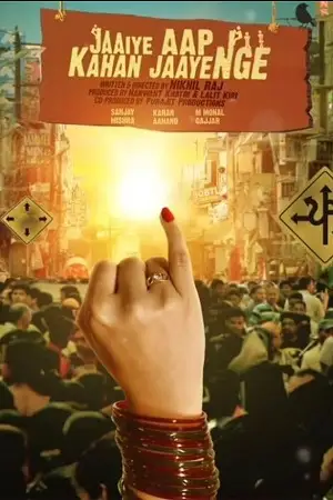 jaaiye aap kahan jaayenge 2023 , zeefliz