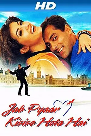 jab pyaar kisise hota hai 1998 , zeefliz
