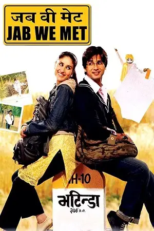 jab we met 2007 , zeefliz