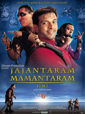 jajantaram mamantaram 2003 , zeefliz