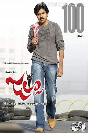 jalsa 2008 , zeefliz