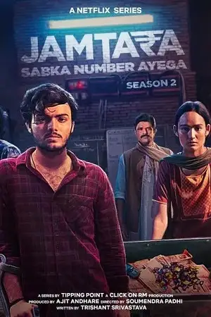 jamtara sabka number ayega season 1, zeefliz