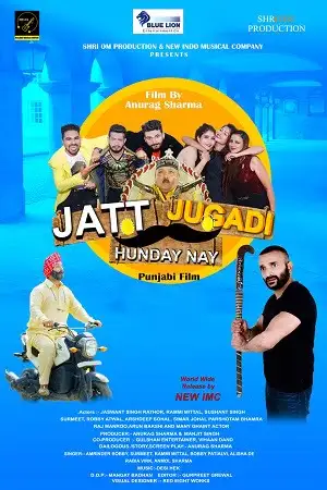 jatt jugadi hunday nay 2019 , zeefliz