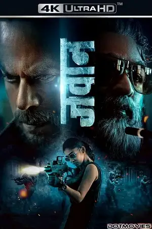 jawan netflix 2023 , zeefliz