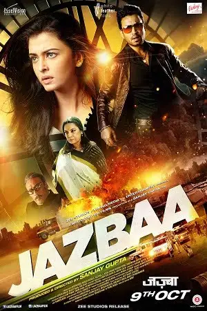 jazbaa 2015 , zeefliz