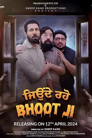 jeonde raho bhoot ji 2024 , zeefliz