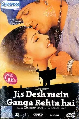 jis desh mein ganga rehta hai 2000 , zeefliz