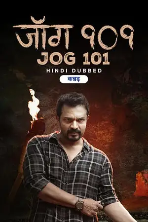 jog 101 2024 , zeefliz