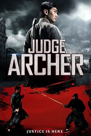 judge archer 2012 , zeefliz