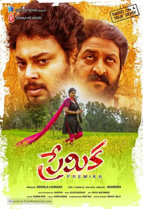 jung for love 2020 , zeefliz