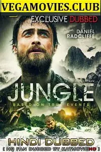 jungle 2017 , zeefliz