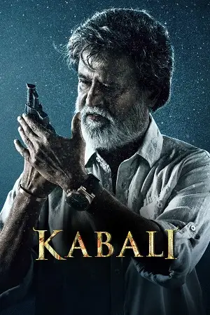 kabali 2016 , zeefliz