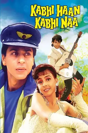 kabhi haan kabhi naa 1994 , zeefliz