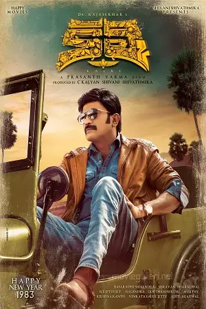 kalki 2019 , zeefliz