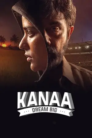 kanaa not out 2018 , zeefliz