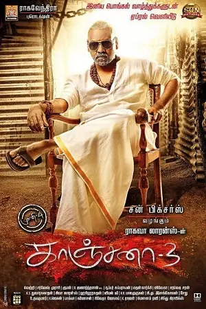 kanchana 3 kaali ka karishma 2019 , zeefliz