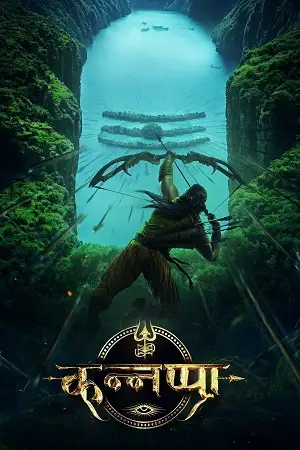 kannappa 2025 , zeefliz