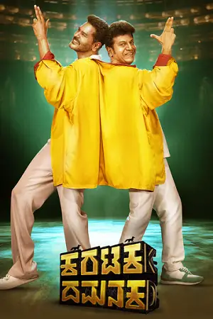 karataka damanaka 2024 , zeefliz