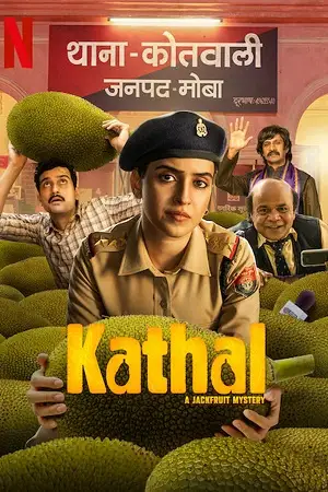 kathal a jackfruit mystery netflix original 2023 , zeefliz