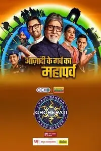 kaun banega crorepati 2022 , zeefliz