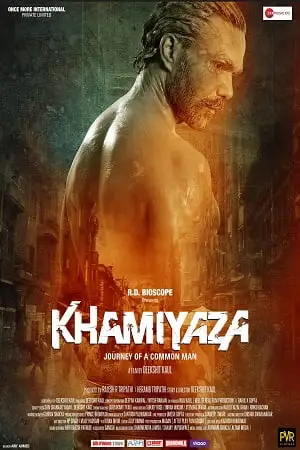 khamiyaza 2019 , zeefliz