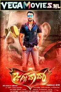 khatarnak khiladi 3 jaggu dada 2016 , zeefliz