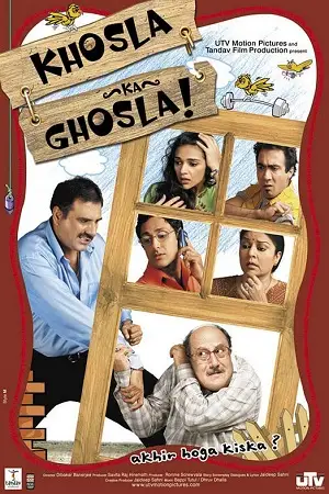 khosla ka ghosla 2006 , zeefliz