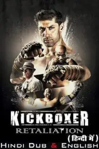 kickboxer retaliation 2018 , zeefliz